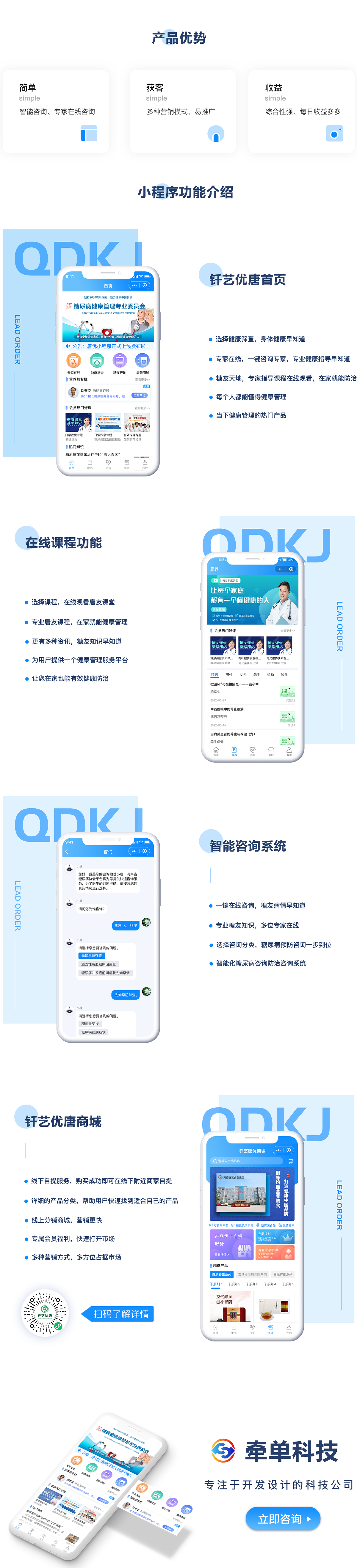 钎艺优唐.png